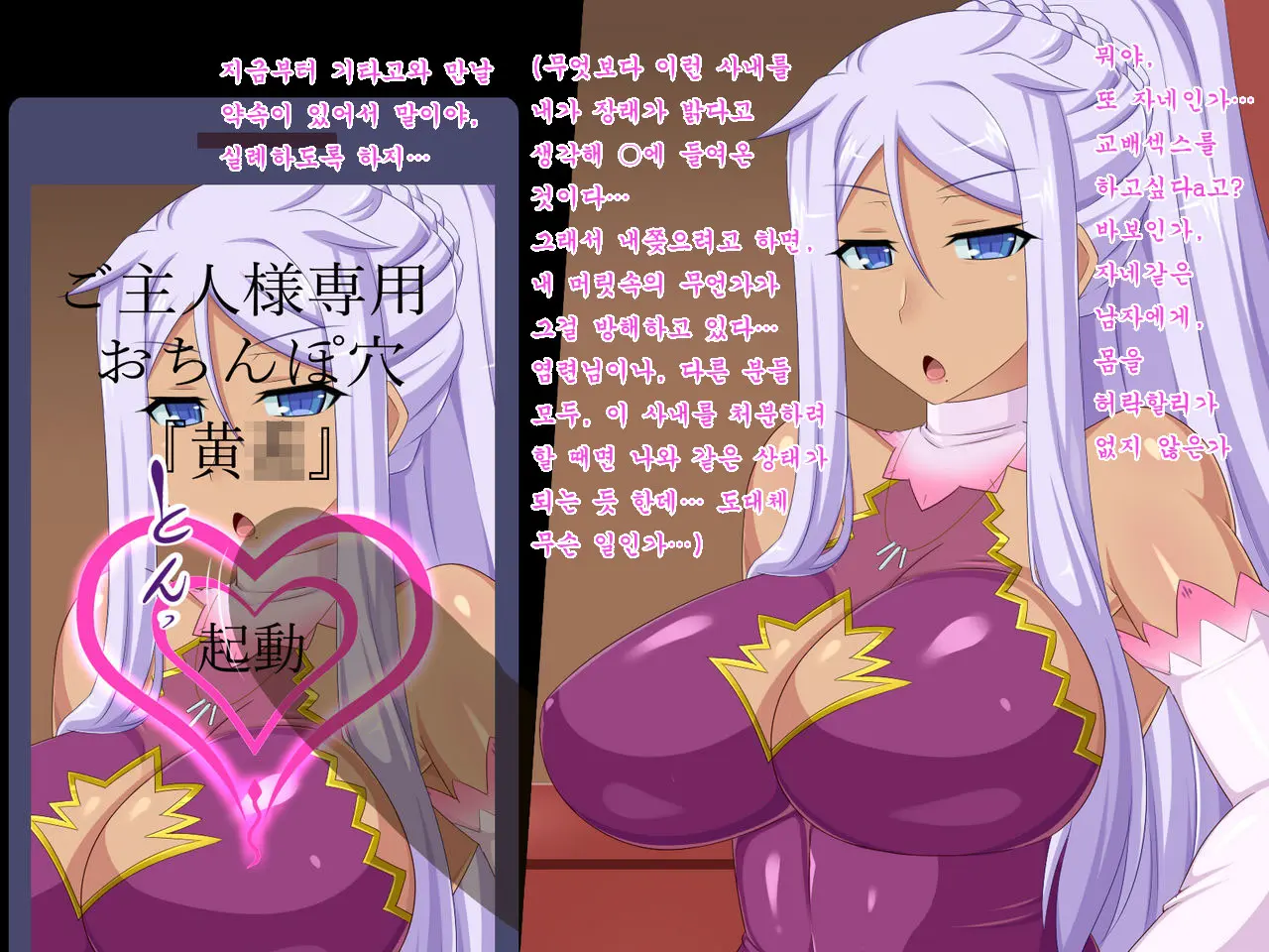 ~Kedakaki Bushou No Matsuro~ Sai Hen